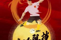 爱游戏-包含河南建业迎来联赛首胜，击败河北华夏的词条