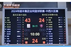 爱游戏APP-关于篮球比赛智能数据分析报告发布，数据统计精准的信息