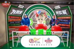 爱游戏在线-包含联赛转播创新做法，球迷观赛体验提升的词条