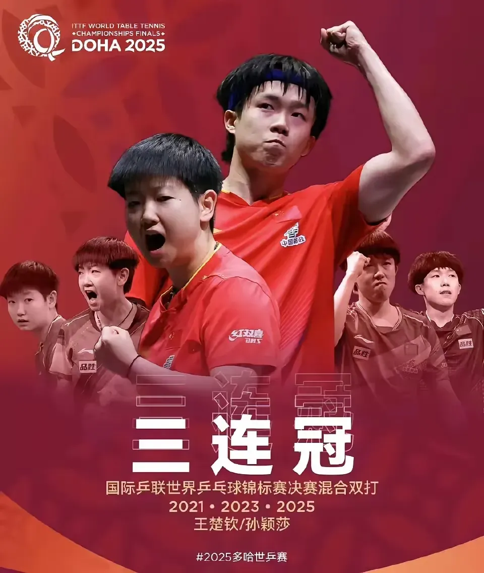 国家队在锦标赛中实现绝地反击，夺冠荣耀