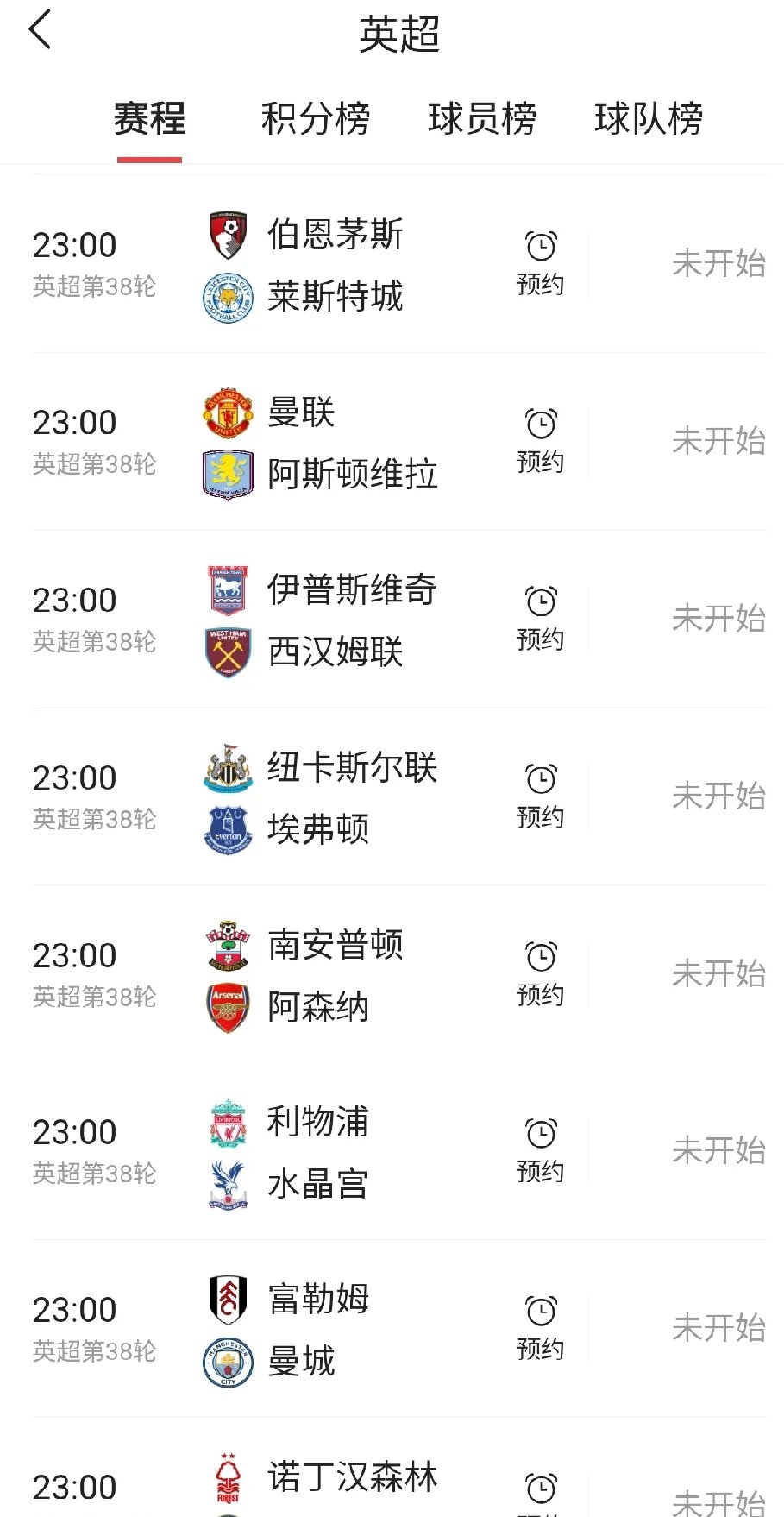 包含曼城稳坐英超榜首,欧冠抢先一步即将开战的词条 包含曼城稳坐英超榜首,欧冠抢先一步即将开战的词条