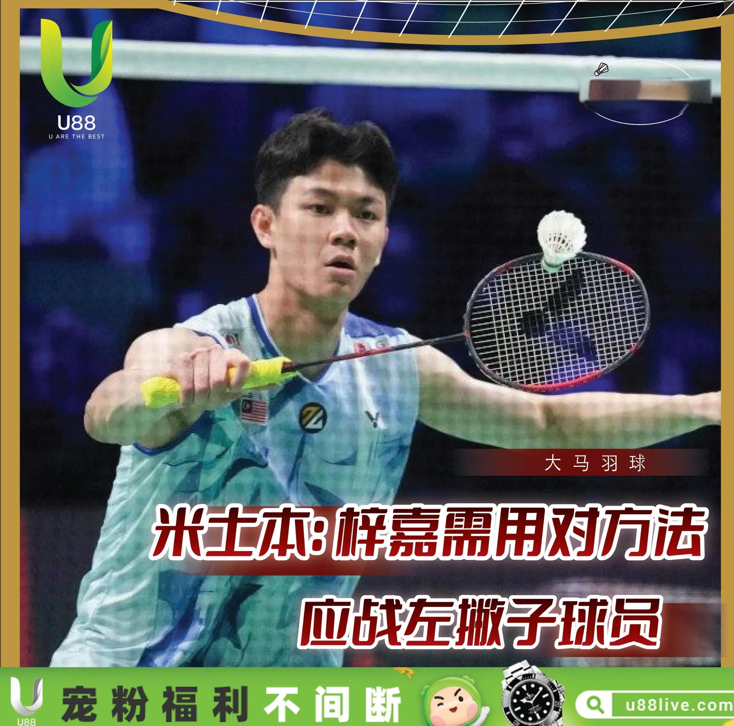 丹麦队鏖战韩国队，李梓嘉点燃赛场